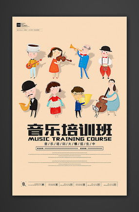 音樂廣告設計 模板、素材與信息系統集成服務