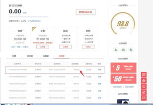 京東白條還款疑惑解析 為何還款后錢還在卡里？