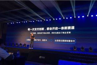 從人臉識(shí)別到刷臉支付 點(diǎn)佰趣分潤系統(tǒng)引領(lǐng)市場(chǎng)新變革