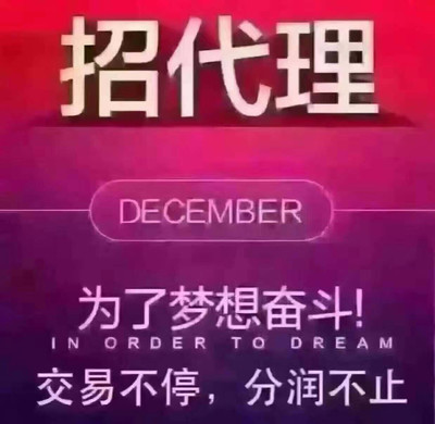 點佰趣POS機 央備案一清機，費率低至0.54，全國招商火熱進行中