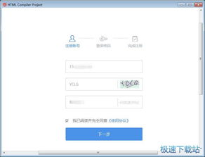 仁潤云風控系統與點佰趣分潤系統 金融科技的雙引擎